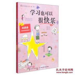 五年级一班一共有45名学生反对带手机进学校的学生占百分之多少？